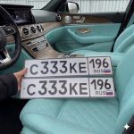 Красивый гос номер С333КЕ 196