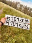 Красивый гос номер М101КЕ 66