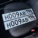 Красивый гос номер Н009АВ 196