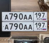 Красивый гос номер А790АА 197