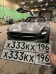 Красивый гос номер Х333КХ 196