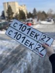 Красивый гос номер С101ЕК 27