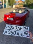 Красивый гос номер Н050АН 96