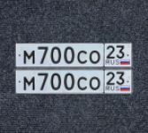 Красивый гос номер М700СО 23
