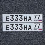 Красивый гос номер Е333НА 77