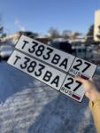 Красивый гос номер Т383ВА 27
