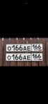 Красивый гос номер О166АЕ 166