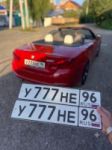 Красивый гос номер У777НЕ 96