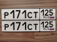 Красивый гос номер Р171СТ 125