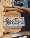 Красивый гос номер Н555МУ 196