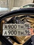 Красивый гос номер А900ТН 96