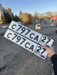 Красивый гос номер С797СА 27