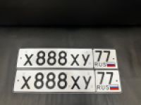 Красивый гос номер Х888ХУ 77