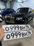 Красивый гос номер О999ВН 96