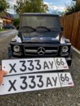 Красивый гос номер Х333АУ 66