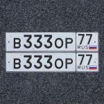 Красивый гос номер В333ОР 77