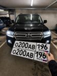 Красивый гос номер О200АВ 196