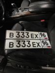 Красивый гос номер В333ЕХ 96