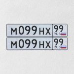 Красивый гос номер М099НХ 99
