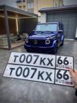 Красивый гос номер Т007КХ 66
