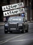 Красивый гос номер А424МР 138