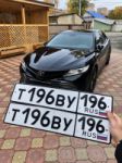 Красивый гос номер Т196ВУ 196