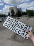 Красивый гос номер О070СС 27
