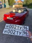 Красивый гос номер Н002ТУ 96