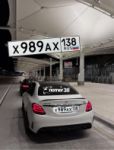 Красивый гос номер Х989АХ 138