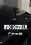 Красивый гос номер У889УУ 38