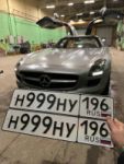 Красивый гос номер Н999НУ 196