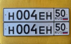 Красивый гос номер Н004ЕН 50