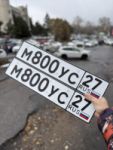 Красивый гос номер М800УС 27
