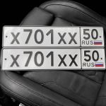 Красивый гос номер Х701ХХ 50