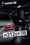 Красивый гос номер М212ЕР 138