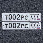 Красивый гос номер Т002РС 777