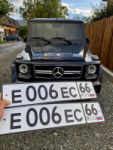 Красивый гос номер Е006ЕС 66
