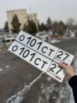 Красивый гос номер О101СТ 27