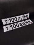 Красивый гос номер Т100ЕЕ 66