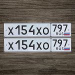 Красивый гос номер Х154ХО 797