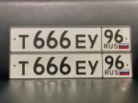 Красивый гос номер Т666ЕУ 96