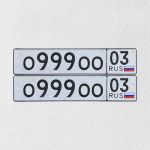 Красивый гос номер О999ОО 03