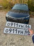 Красивый гос номер О911УН 66