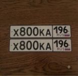 Красивый гос номер Х800КА 196