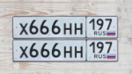 Красивый гос номер Х666НН 197