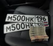 Красивый гос номер М500НК 196