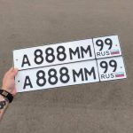 Красивый гос номер А888ММ 99