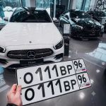 Красивый гос номер О111ВР 96