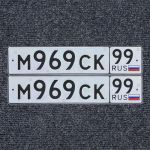 Красивый гос номер М969СК 99