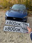 Красивый гос номер Х800ОК 196